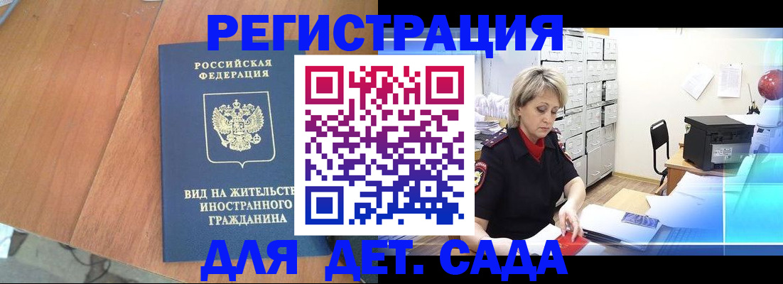 найти адрес прописки в Санкт-Петербурге