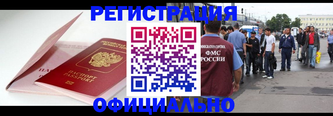 прописка поиск в Санкт-Петербурге