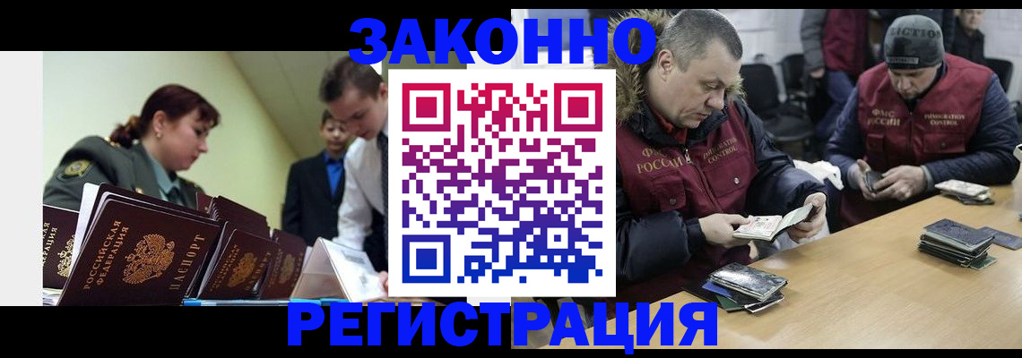 регистрация для школы в Санкт-Петербурге