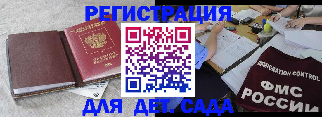 пропишу в квартире в Санкт-Петербурге