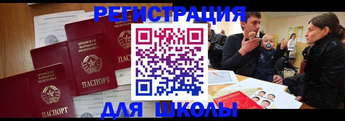 временная регистрация для всех в Санкт-Петербурге